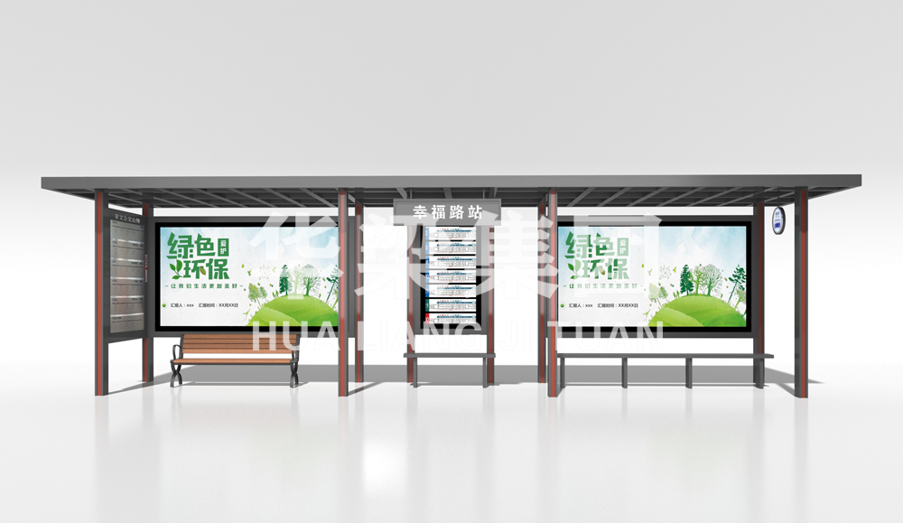 [25.1.3]湖北省某市定制款公交候车亭项目装车发货