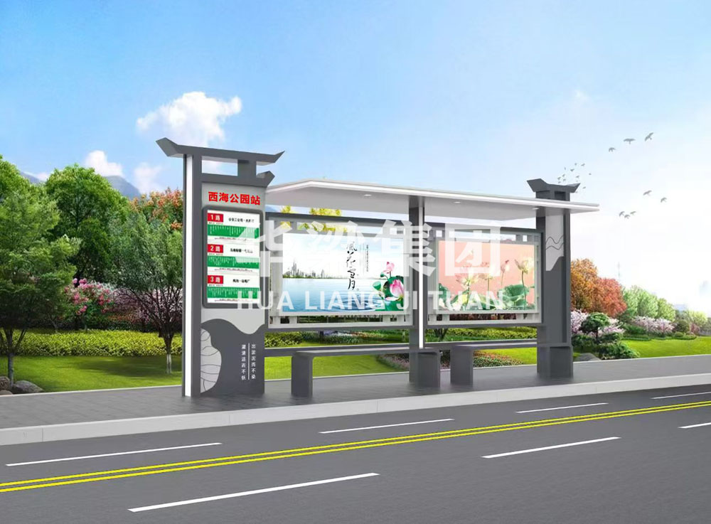 [25.7.18]黑龙江省某市定制款公交候车亭项目第四车发货