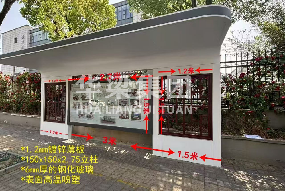 [25.8.20]江苏省某市定制款公交候车亭项目装车发货