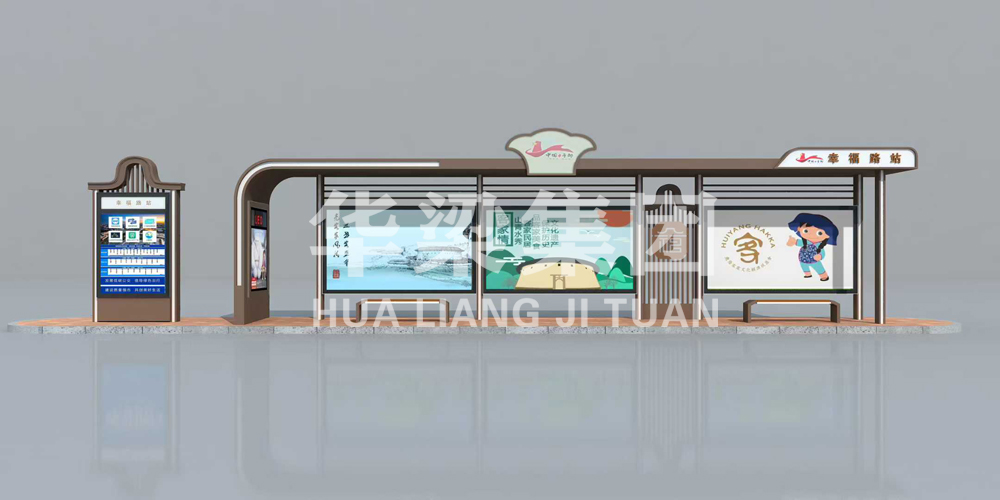 [25.11.8]江西省某市定制款智能公交候车亭项目装车发货