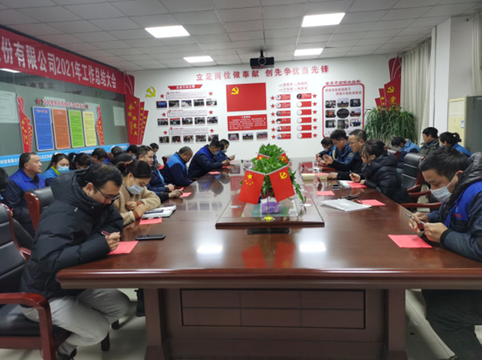 感谢有您-—2022年我们一路同行(图1)